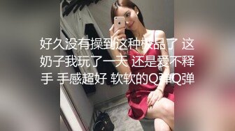 性感女神楊晨晨 淺色輕紗上衣搭配黑內衣絲襪 完美絕倫的身段半遮半掩