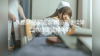 【新隐喻抄底】NYYCD-012 身材极好眼镜妹，安全裤也挡不住你深深的股沟