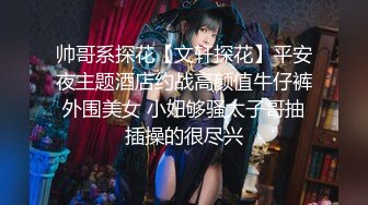 【极品厕拍】稀有风景区公厕偷拍一个美女对应一次偷拍 极品丰臀美女嘘嘘 超近距离清晰偷拍