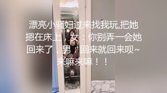 无水印1/24 极品白虎网红小姐姐风骚勾引水电工操她的大肥肉鲍VIP1196