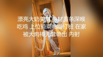 公司老板潜规则已婚美女下属 人妻活就是好