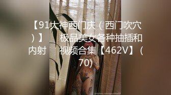 国产AV 91制片厂 91CM167 出差之旅 吴语菲的啊!