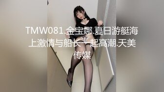 8-1人送外号陈冠希 聚会认识的精神小妹，黄头发身材很好，无套内射