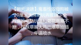 渣男分手后报复前女友公开私密视频