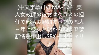 《魔手外购极品流出》西餐厅美女如云高级坐厕正面镜头偸拍多位都市气质制服美女方便斯文眼镜温柔姐姐秘密花园太赞了2