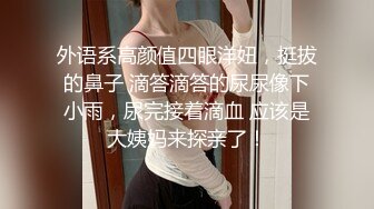 ✿少女黑丝M腿✿艺校舞蹈学妹，性感黑丝长筒袜又纯又欲，少女刚发育好的胴体让人流口水，超嫩性感白虎穴 顶宫灌精