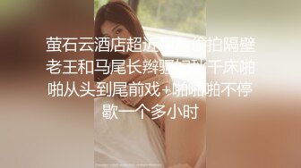 杭zhou芭比高颜值甜美网红妹子道具自慰，白色网袜椅子上抬起双脚跳蛋震动