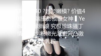 性感身材无毛白虎嫩妹子，手指扣穴挑逗后入呻吟销魂