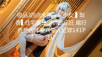 91大神仙女,极品高挑美腿学院派黑丝女神蕾丝情趣套装(VIP)