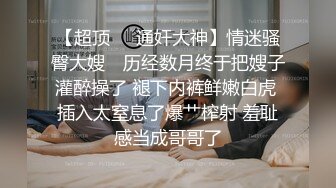 后入高跟丝袜美腿少妇超爽二