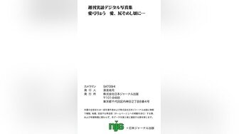 (中文字幕)プロ痴漢師に潮出なくなるまでイカされまくり足腰ガクガク震わせながらそれでも絶頂する明日花キララ