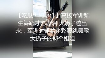 【新片速遞 】《终极核弹☀️泄密》极品反差OnlyFans绿帽癖淫妻母狗【艾蜜莉】私拍完结协闺蜜约粉丝换老公4P叠插排插超辣眼