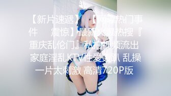 STP28834 國產AV 果凍傳媒 91BCM008 和兄弟的女友假戲真做 白婷婷 VIP0600