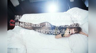 最新??无码破解流出??女子偶像团体成员下海清纯女神《三上悠亚》女护士和讨厌的渣前男友在急救病房意外重逢SSIS-541