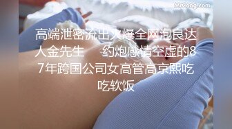 小蜜桃AMY气质短发眼镜妹子3P激情啪啪，两男躺着轮着骑坐边操边口交，性感屁股上下套弄