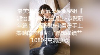 大神C仔之极品黑丝高跟年轻豪门女家教108P高清完整版