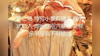 【小宝寻花】神似邓紫棋，红内裤战神只看颜值，肤白貌美女神肆意操，温柔配合娇喘连连