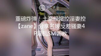 巨乳肥臀熟女 美瑜伽教练【长腿教练】 啪啪内射无限激情合集【18v】 (16)