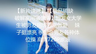 绿帽老婆接受3p看着她被操