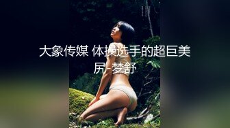 長相不錯的夜店醉酒女被渣男搭讪帶回出租屋硬 酒後性瘾強抓著J8往逼裏塞 完美露臉