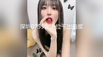 麻豆传媒 MD-0250-2《七夕物语》青春时代的巨根阴影 初恋女友被黑人外教疯狂插插插-温芮欣