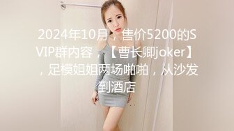 (sex)20230825_努力的溜达姐姐_1406369093