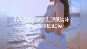 约操极品苗条身材健身美女_高难度姿势抱起来操_把妹纸操到高潮