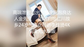 优雅气质性感人妻【尽欢】昨天去约单没吃饱 小穴里夹在单男的精华回家找老公加班 被他一顿疯狂输出太满足了