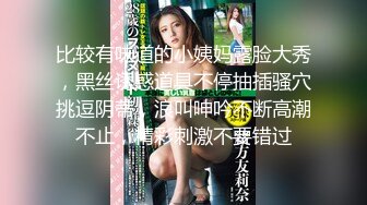 【绿帽淫妻反差淫婊】极品身材骚货『西湖西子』最强淫乱群交私拍 震撼5P乱操 群交场面堪比岛国超爽