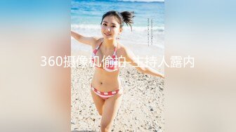 性闻联播2 女记者爆料色情会所 断人钱财 惨遭强奸的极品制服美女姜洁