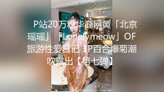 《极品CP魔手外购》牛逼坑神专搞气质小姐姐某美女如云场所女公厕全景偸拍数位靓妹方便逼脸同框有极品 (6)