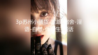 骚丝玉足【御姐丝袜控】各种丝袜~高跟足交~自慰冒白浆【71V】 (56)