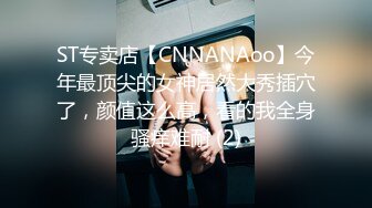 国产麻豆AV MDX MDX0179 街头猛男棒棒奖励 新人女优 徐蕾