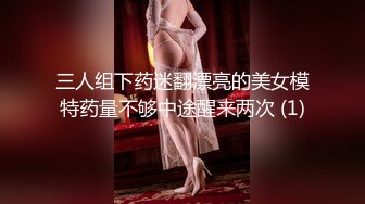 180模特妹#妹妹叫的惨绝人寰～让我兴奋的抓着她头发就是用力后入，顶死这个背着男朋友出来偷吃的骚逼