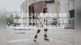 认识几个小时的骚货让我给后入了