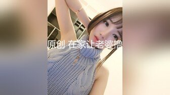 ✿震撼绿帽淫妻✿极品丝袜淫妻博主『2Tgdt』伺候老婆被各种玩超级贱银色连衣裙内射制服肛塞喷精潮吹2