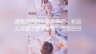 【露脸女神❤️超颜反差】精选十位高颜反_差妹纸生活淫乱私拍甄选『十_九』巨乳美女 群P自慰 啪啪 骚穴特写 脸穴同框