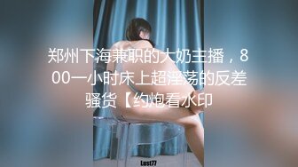 最新强势极品流出极品撸铁健身女神【kgonly】订阅私拍，多水白虎粉屄与绿帽男友激烈性爱，找单男3P接力赛[ (10)