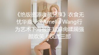 大像传媒之首發歐美感超重的分舌女