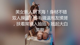 大神探店喇叭哥VIP资源福利【1 2】，妖艳美女应有尽有 (41)