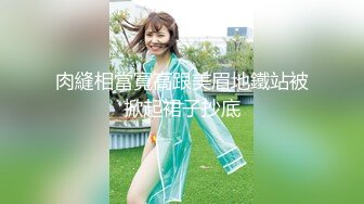 专约少女萝莉大神『唐伯虎』白嫩少女观音坐莲 女上位全自动服务金主爸爸，娇嫩白虎美穴吞吐大鸡巴的样子好淫荡