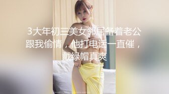 極品漂亮女主播身材超好連麥網友紫薇大秀(VIP)