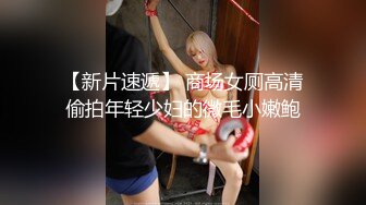 颜值不错豹纹裙妹子开档黑丝摸逼抬腿侧入猛操