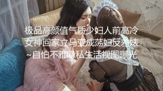 极品纹身女神，蜂腰翘臀美乳魔鬼身材，沙发啪啪完美展示