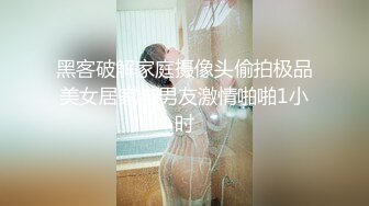 良家嫩妹居家啪啪 互摸调情拔下裤子开操 进出抽插妹纸爽了