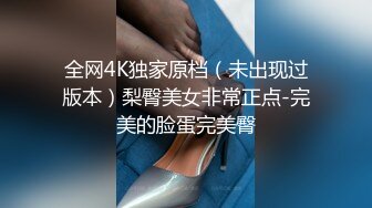 嫩白高三炮友大屁股后入轻轻呻吟 骚的很