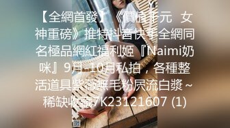 【OnlyFans】OF极品女神 Naomiii 付费福利，后备箱的专属礼物，打卡景点外拍，极品大屁股 1