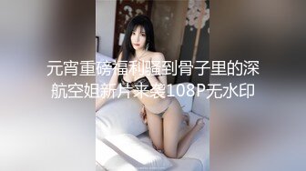 深入浅出少妇