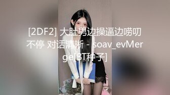 人有三急，妹子都还没来得及下车，直接就在车上给解决了