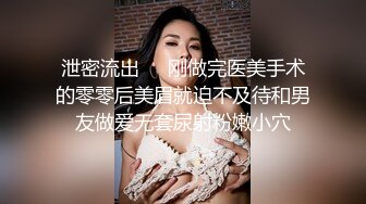   极品娇小身材却很骚小美女，情趣制服大战面罩男，骑乘进出爆插，边操边自己揉搓阴蒂